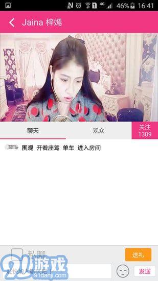 91直播怎么回事?,真相与影响全解析